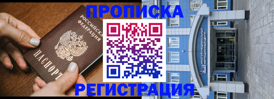 найти адрес прописки в Сибае